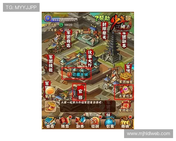 PG麻将滚球玩法详解：提升游戏体验的全新技巧与策略分析